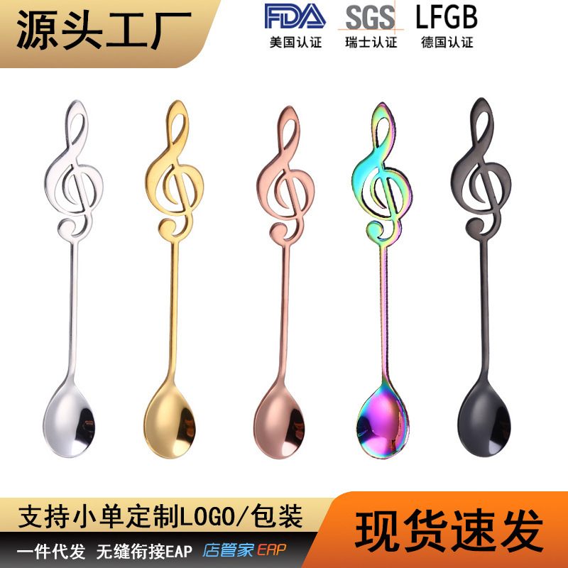 Cross-border 304 stainless steel spoons, coffee stirring spoons, creative note spoons, titanium gold spoons, mug spoons, souvenirs full figure