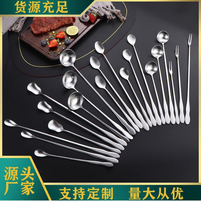 Stainless steel long-handled spoon, gourd-handled ice spoon, honey mixing spoon, fruit fork, oil spoon, hot pot seasoning spoon, extended spoon full figure