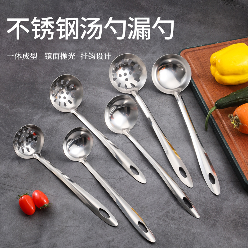 Cross-border stainless steel soup spoons, soup and porridge spoons, kitchenware, restaurant public spoons, strainers, long-handled hot pot spoons, soup shells, soup strainers full figure