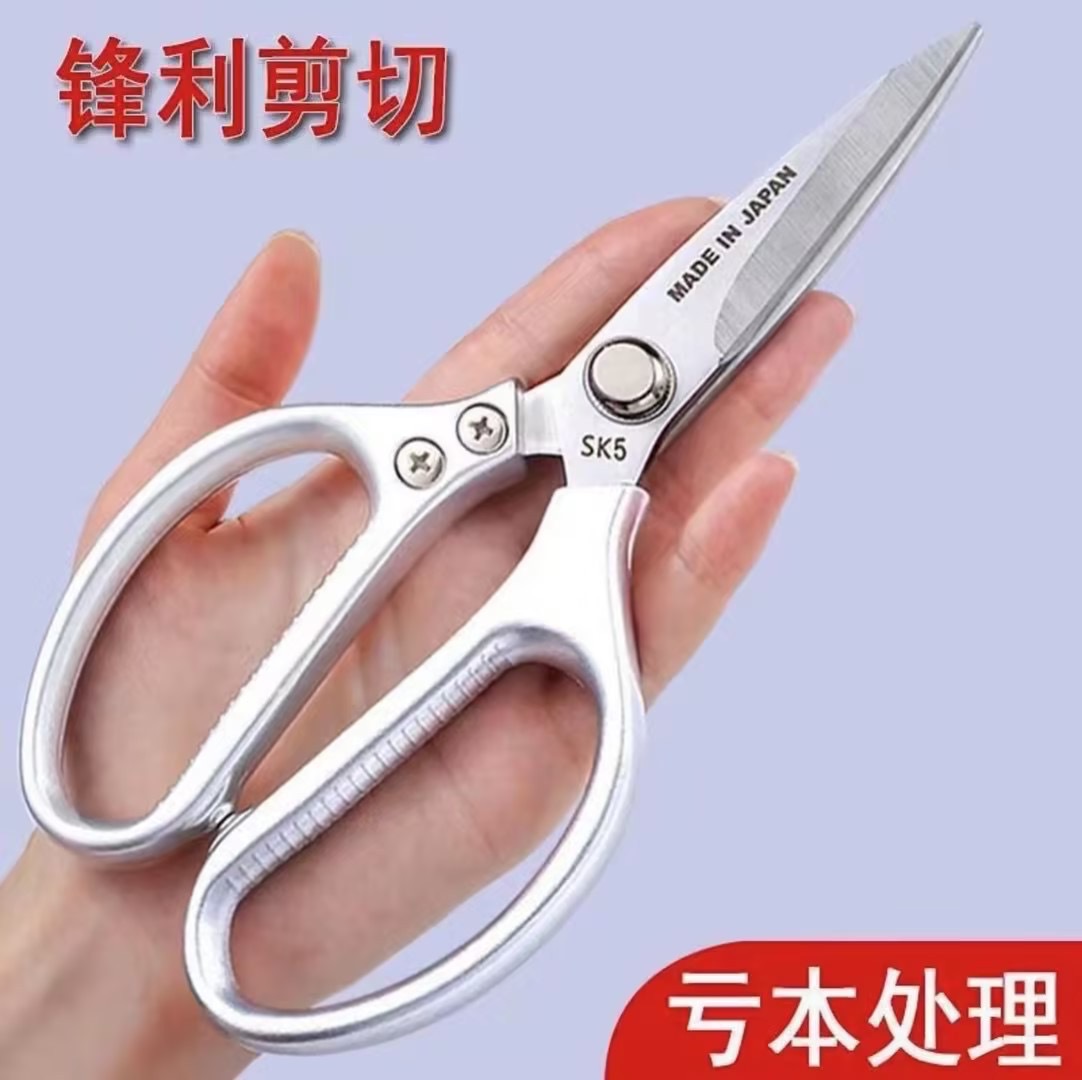 Kitchen scissors, powerful chicken bone scissors, stainless steel household multi-functional scissors, bone and fish bone scissors, vegetable, meat and turtle scissors full figure