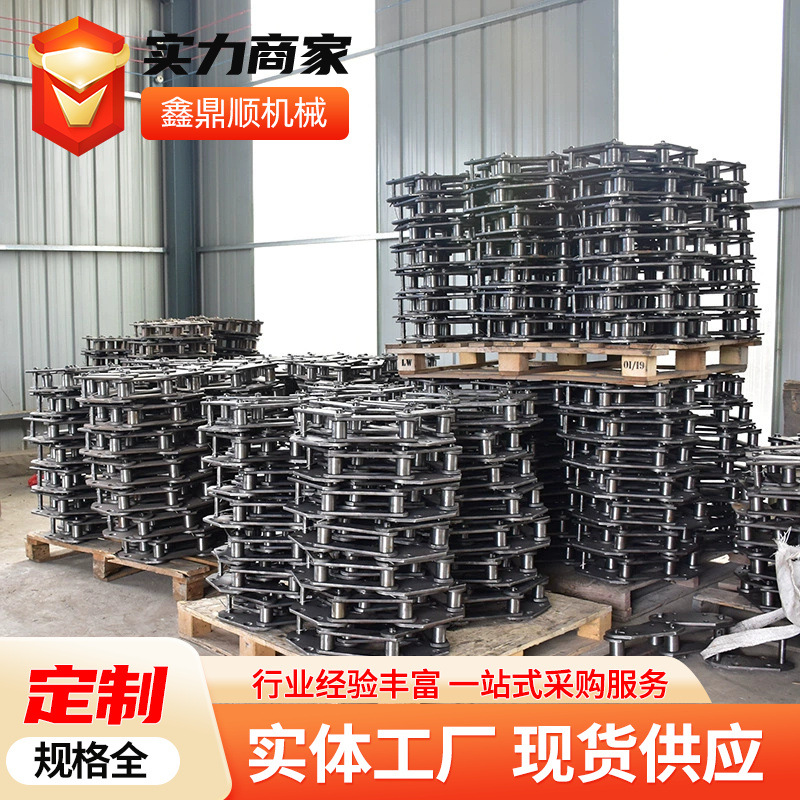 Wholesale plate chain high-load large-pitch conveyor chain plate conveyor chain small-pitch transmission chain from the manufacturer full figure