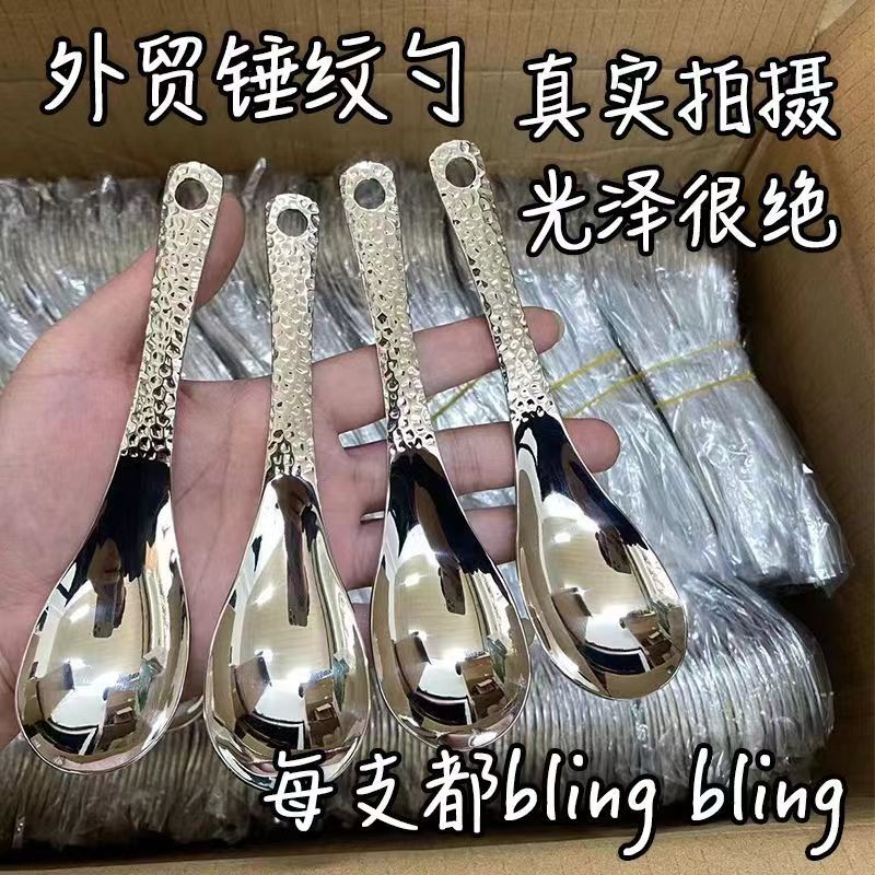 Retro-style hammered spoon, stainless steel hammered pattern spoon, household thickened dining spoon, children's eating spoon, high appearance level dessert spoon Specification drawing
