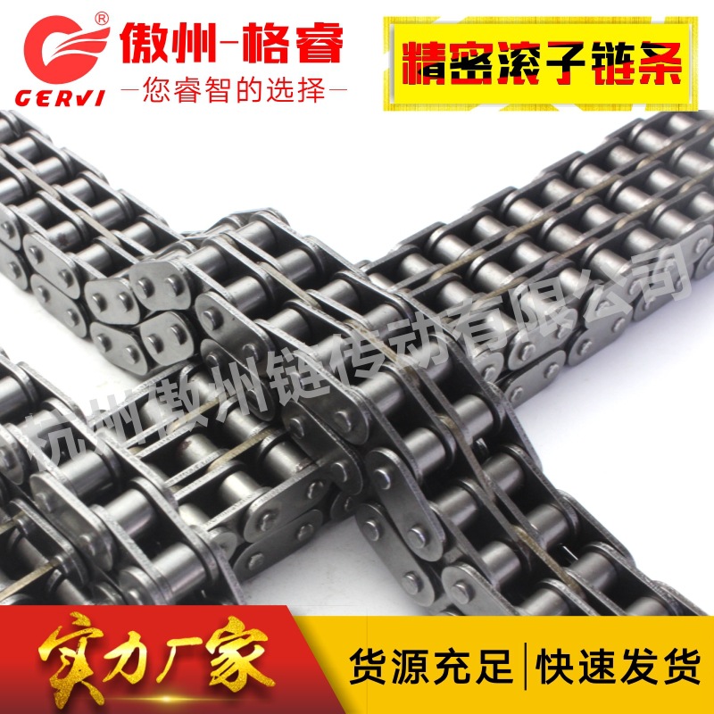 4 points 08A/B series single-row and double-row high-quality precision roller chain drive chains Application Scenario