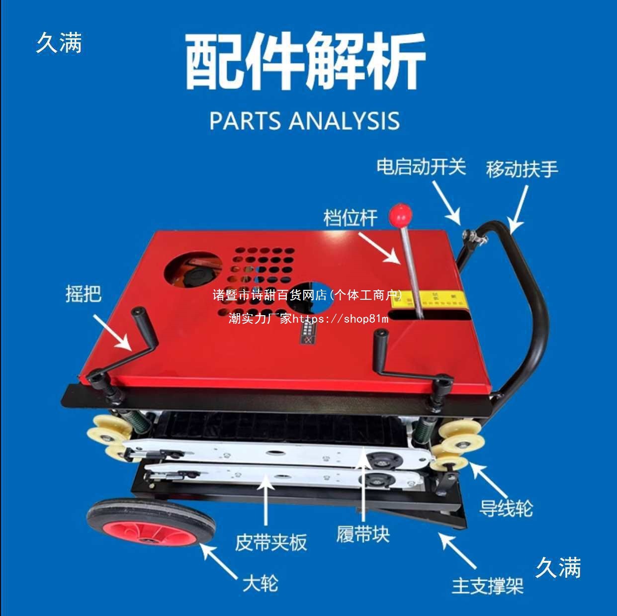 Optical cable traction machine, cable pulling machine parts, tracks, rubber blocks, belts, cable pulling machine parts, clutches, tensioners details Picture