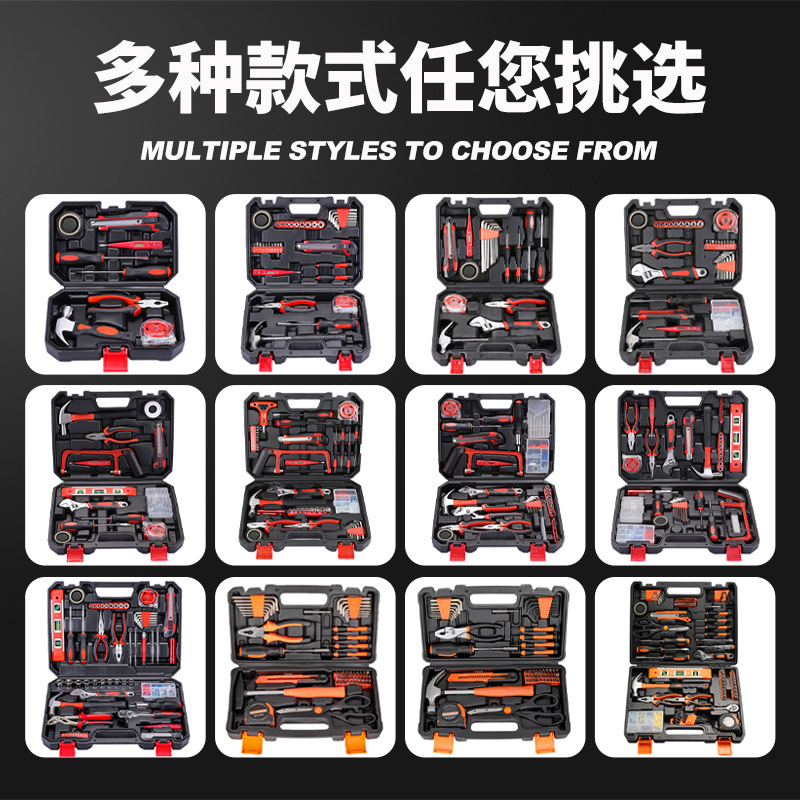 A complete set of household combination tools, manual maintenance, multi-functional woodworking gifts, and hardware tool sets manufacturer Specification drawing