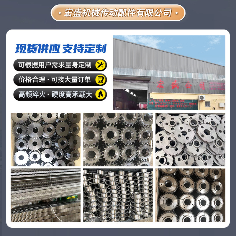 Standard sprocket table wheels in stock 3/4/5/6 minutes, 1 inch, 1.2 inches, 06B, 08B, 10A, 12A chain sprocket manufacturers Application Scenario