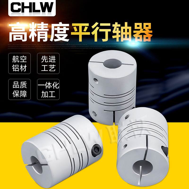 Factory direct supply of parallel line pin clamping couplings and aluminum alloy couplings full figure