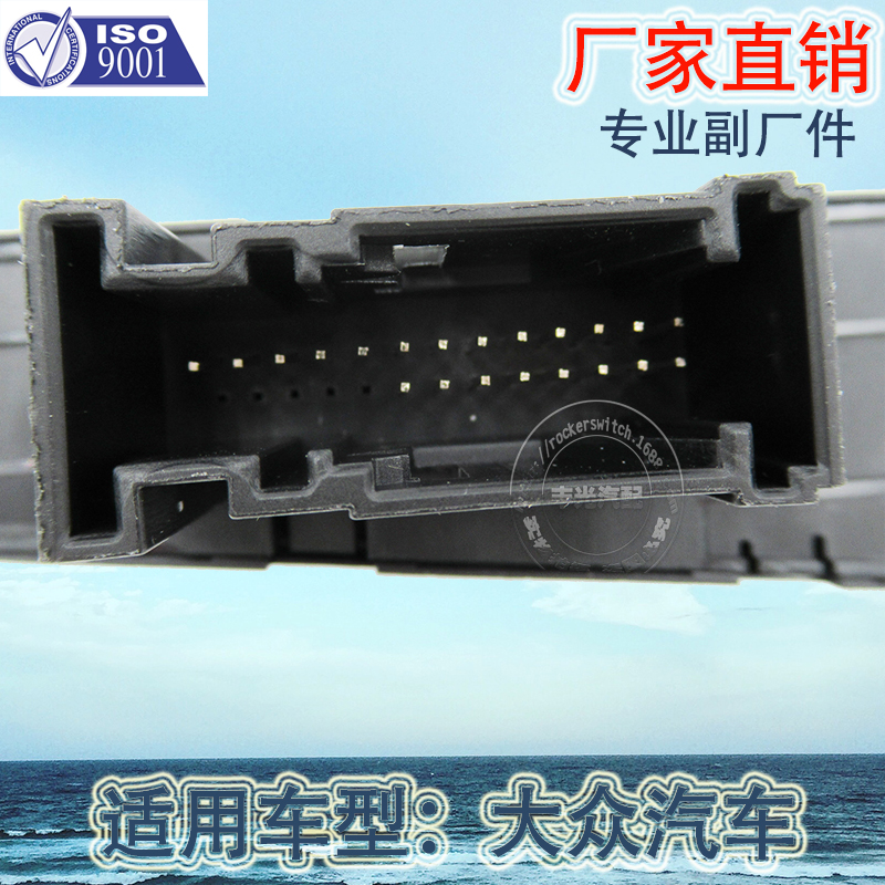 Factory direct sales, suitable for Volkswagen Passat parking brake button switch handbrake parking switch 2011-2015 3AD927137B Specification image