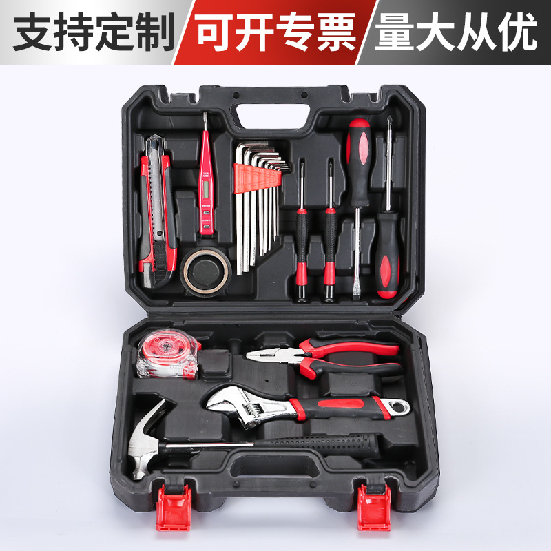 20-piece hardware tool set, car and household manual combination tool set, gift toolbox set full figure
