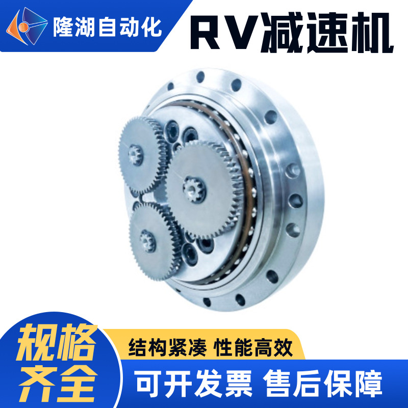 Nan Gao Chi NGC high-precision and high-power transmission worm gear box for robot-specific industrial reducers full figure