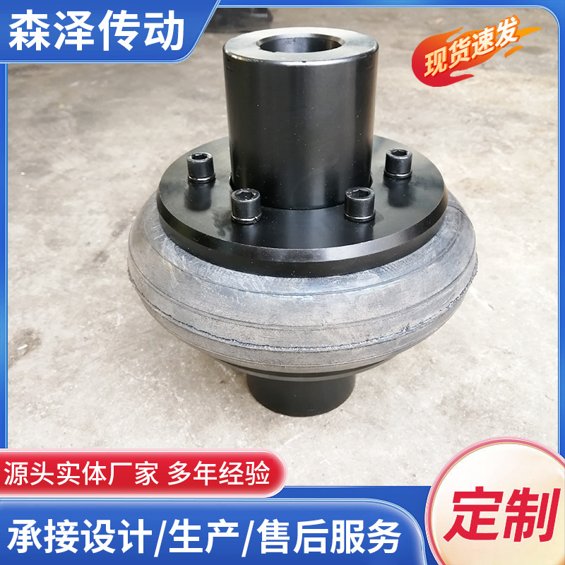 Tire coupling rubber open type coupling tire elastic coupling manufacturer Application Scenario