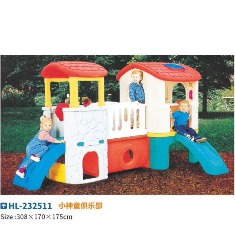 全塑料加厚幼儿园室内滑滑梯家用多功能组合滑梯儿童大型玩具源头厂家华隆