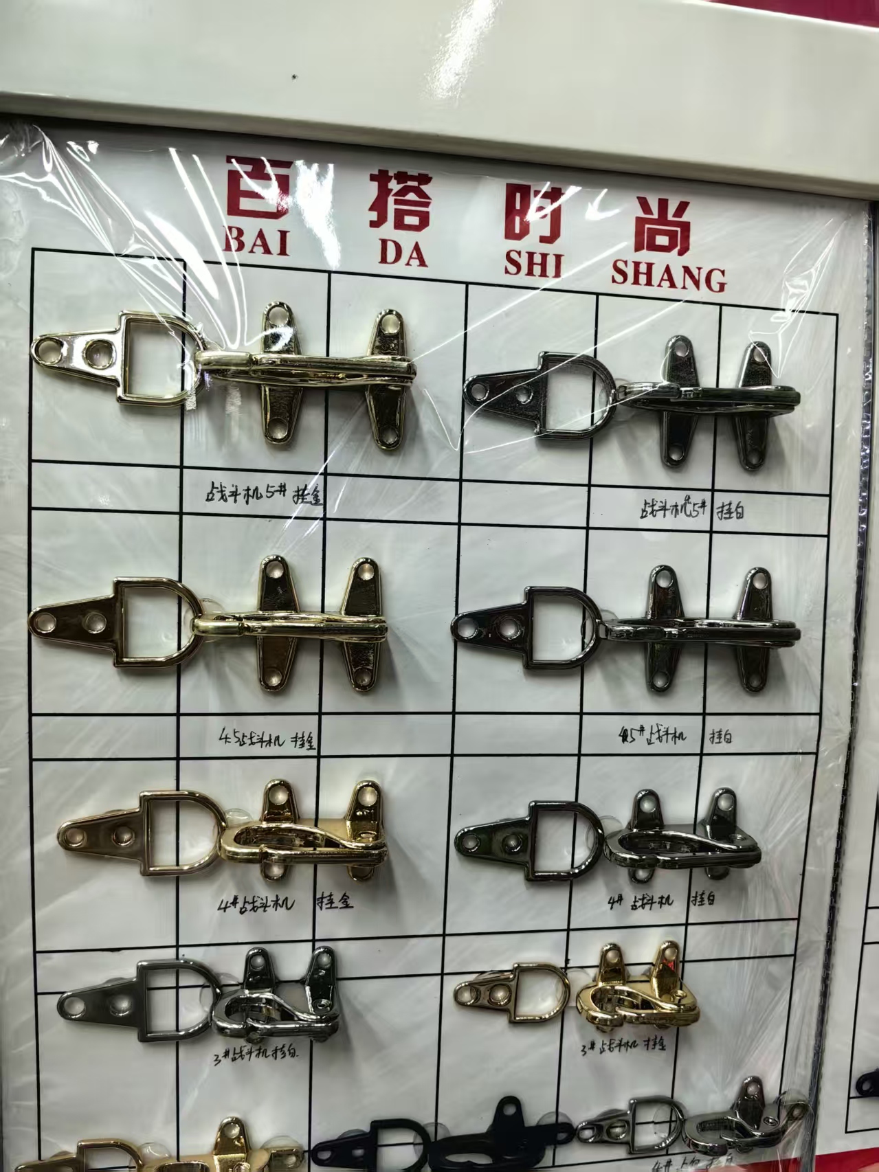 新款金属飞机扣羽绒服外套对扣合金勾扣服装箱包配件白金枪多尺寸