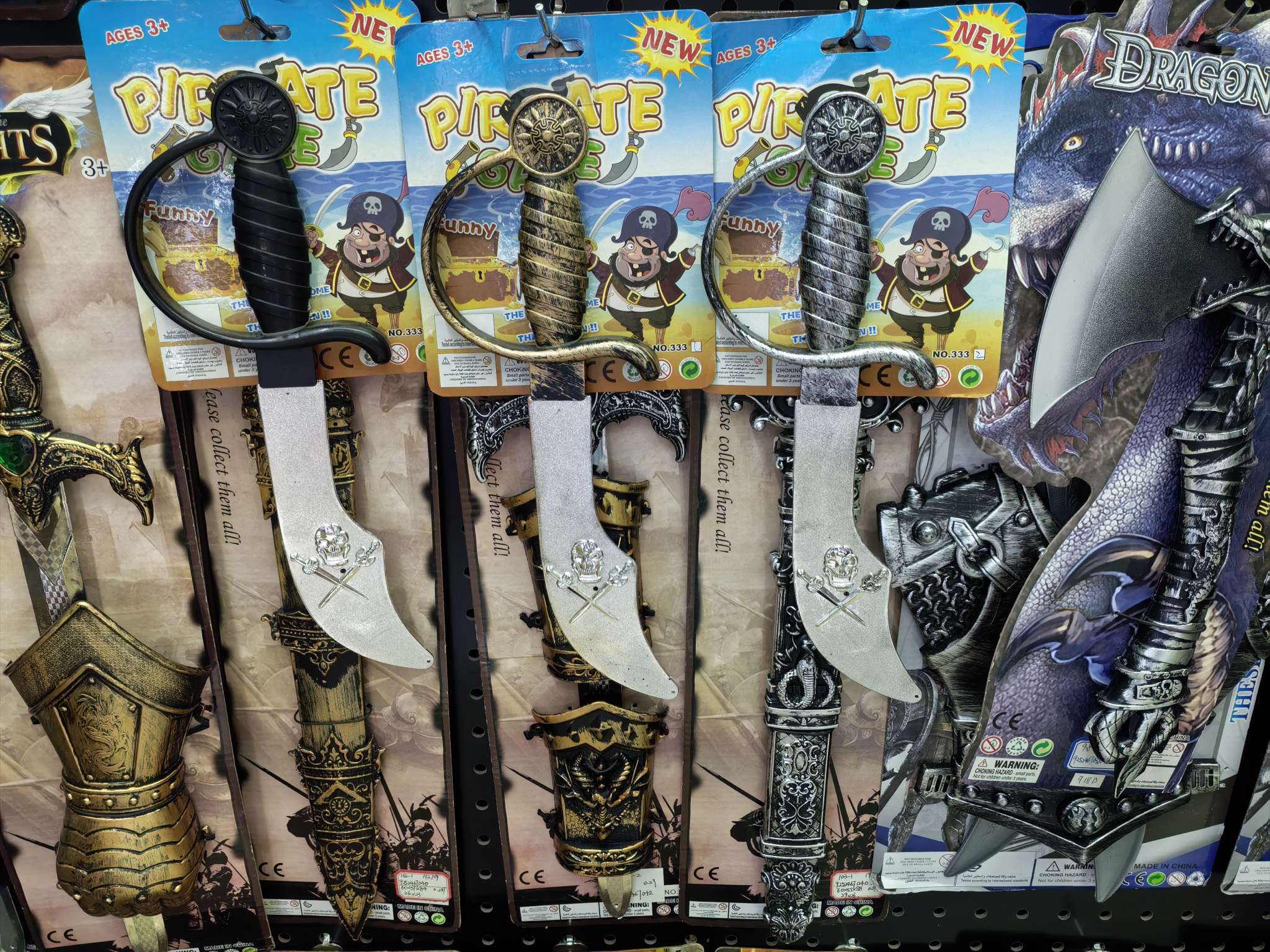 玩具，塑料玩具，PARTY玩具，节日玩具产品图