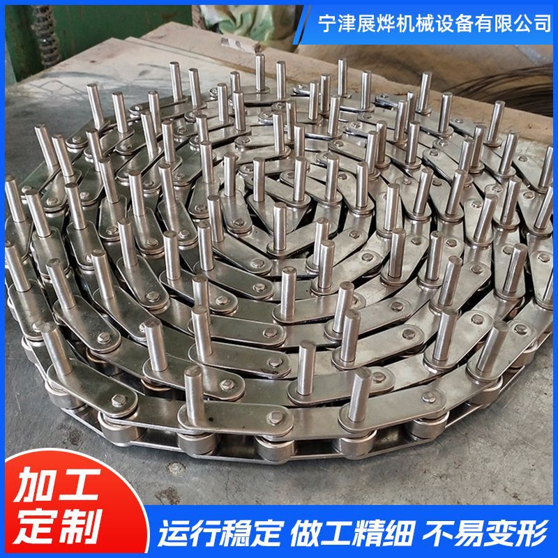 High-pitch chain, wear-resistant bent plate chain, double-sided lug scraper conveyor chain, carbon steel industrial transmission chain full figure