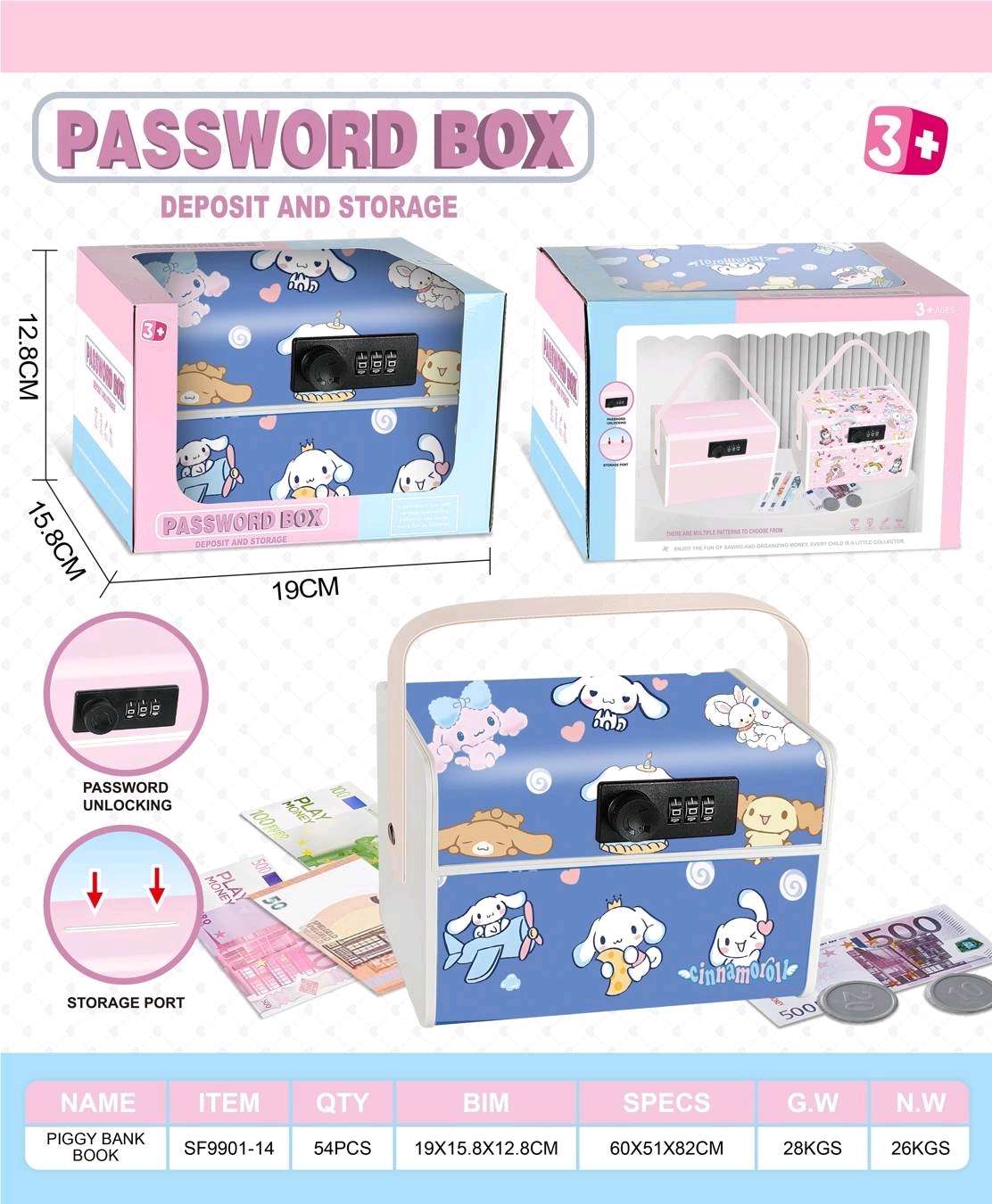 儿童手提存钱箱密码箱家用小型保险箱桌面收纳盒手提密码存钱罐 产品图