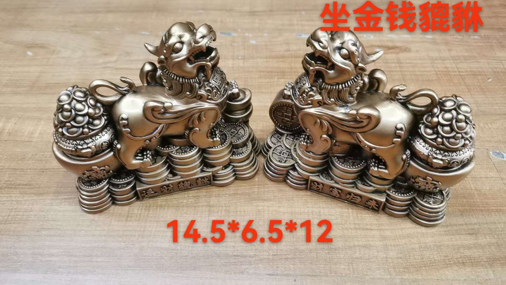 貔貅镇宅貔貅树脂摆件风水摆件