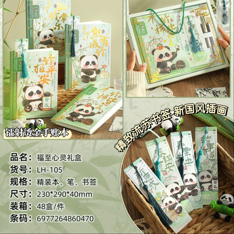 笔记本高端笔记本定制本子记事本