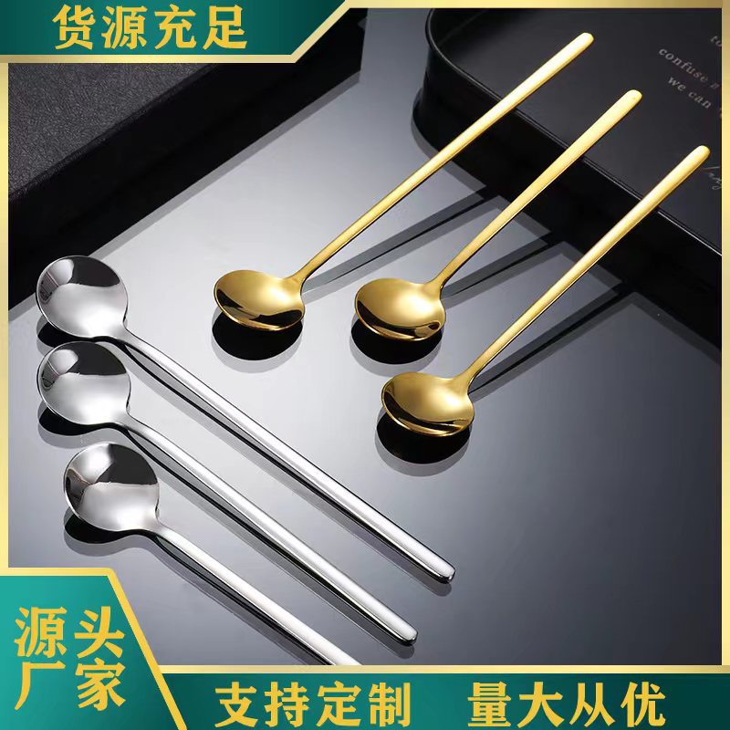 Stainless steel spoons, long-handled ice spoons, high-appearance-level coffee spoons, small golden round spoons, household mixing spoons, wholesale souvenirs full figure