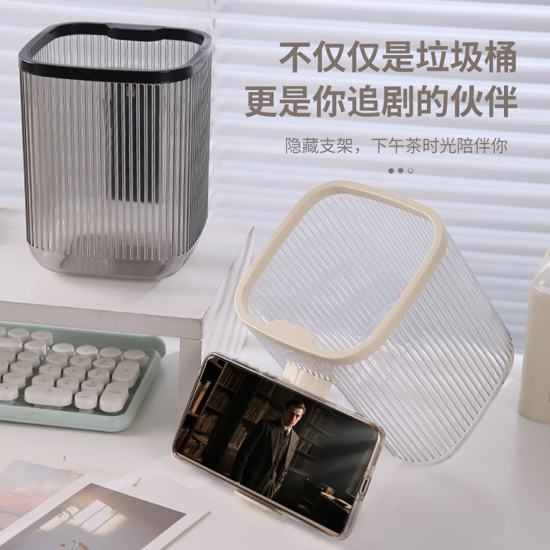 M84-5933 Creative Desktop Trash can, transparent, uncovered, with pressure ring, wastebasket and phone stand, a must-have for binge-watching