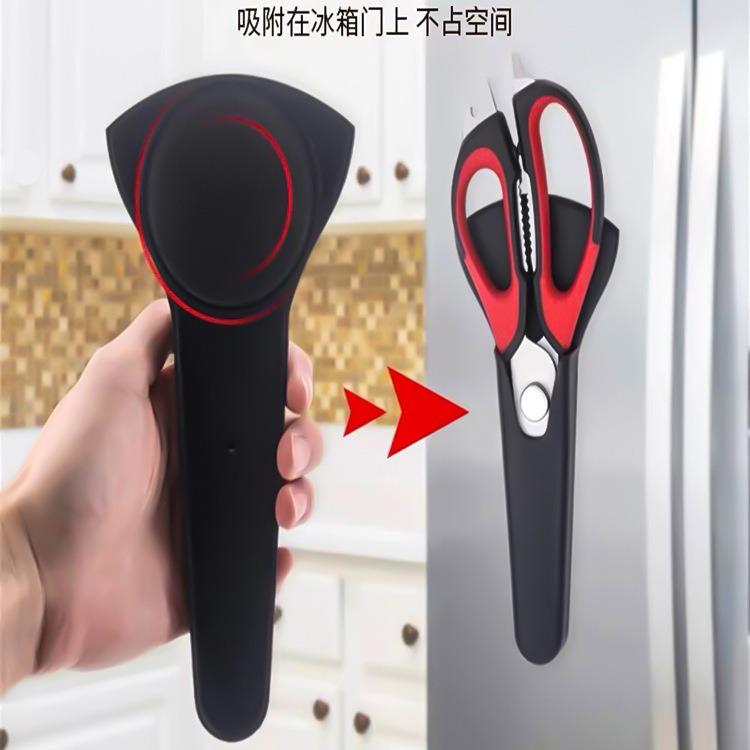 Multi-functional refrigerator scissors, stainless steel magnetic suction refrigerator, kitchen scissors, household food, chicken bone kitchen scissors in stock details Picture
