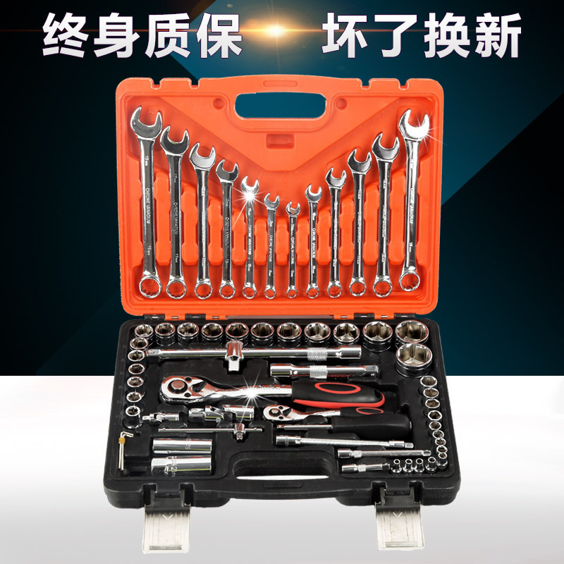 Auto repair socket toolbox set, 61-piece socket set, auto repair tool set, socket wrench tool details Picture