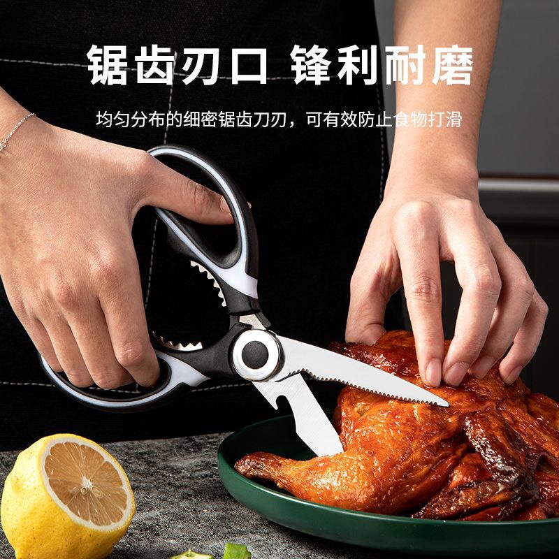 Stainless steel multi-functional kitchen scissors, food scissors, powerful chicken bone scissors, meat household barbecue scissors, complementary food scissors, kitchen utensils details Picture