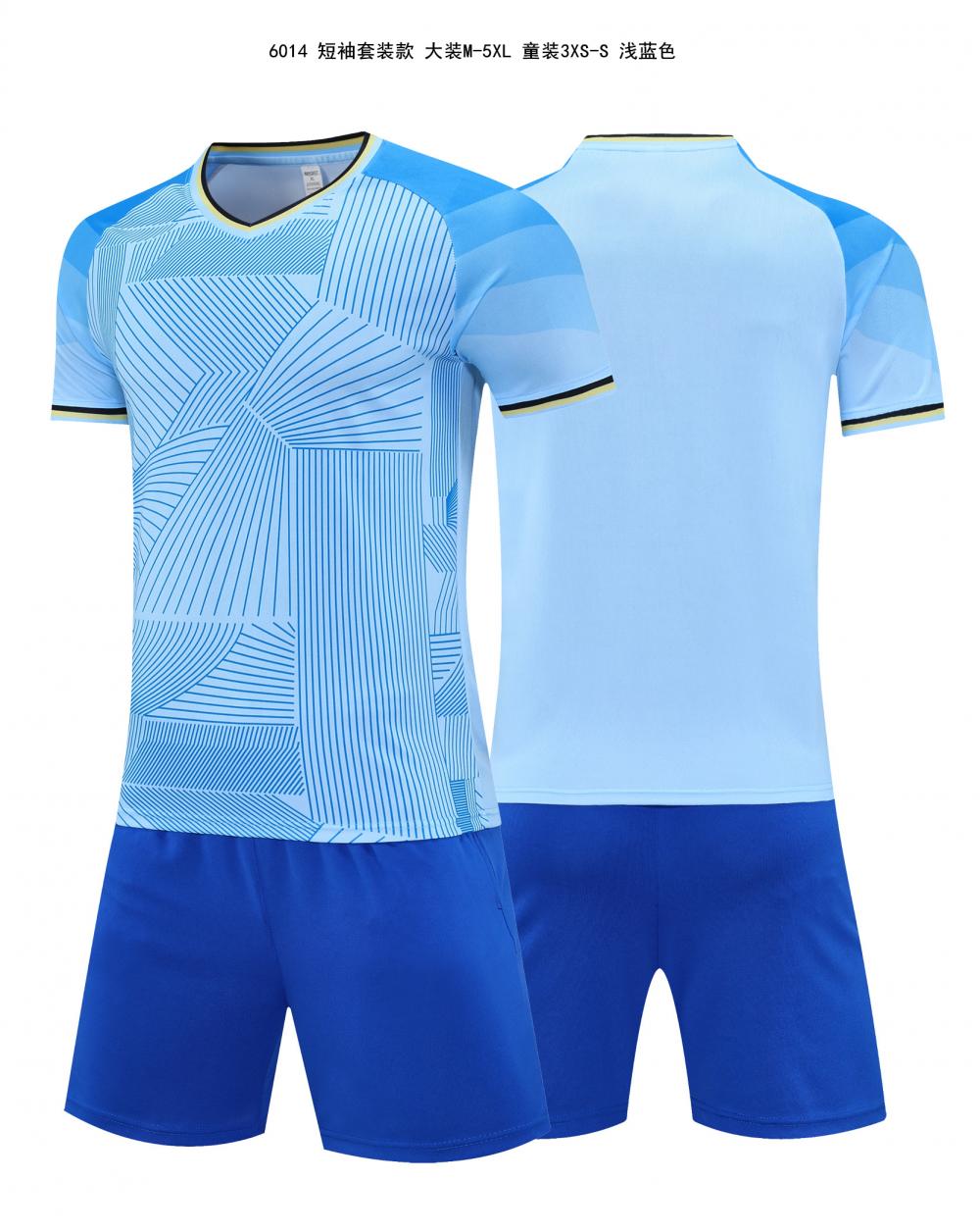 YMG-6014 Football Training Uniform Set (Adult + Children) Football jerseys details Picture