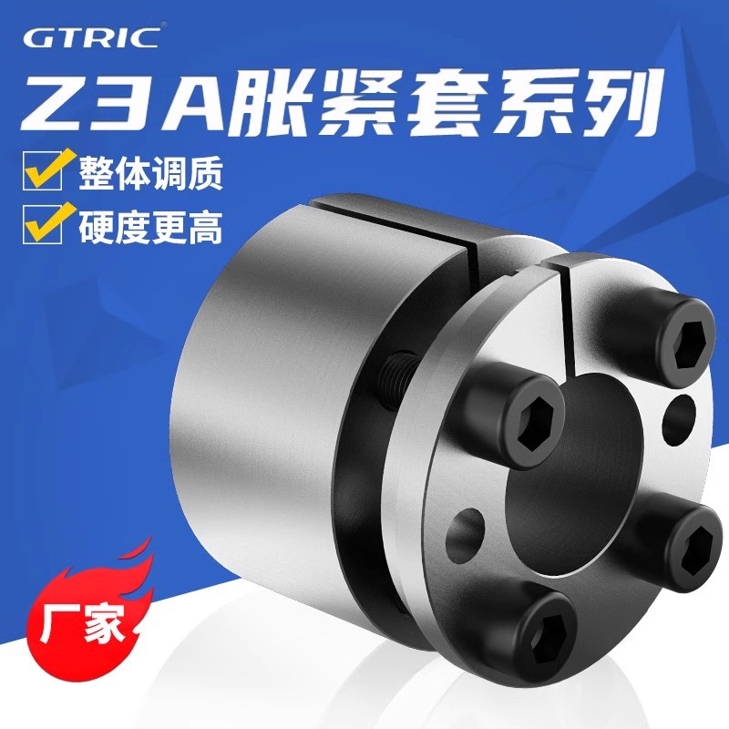 Ji Electric Z3A expansion sleeve RCK70 bearing liner tensioning KTR200 keyless bearing sleeve STK130 tensioning lock sleeve full figure