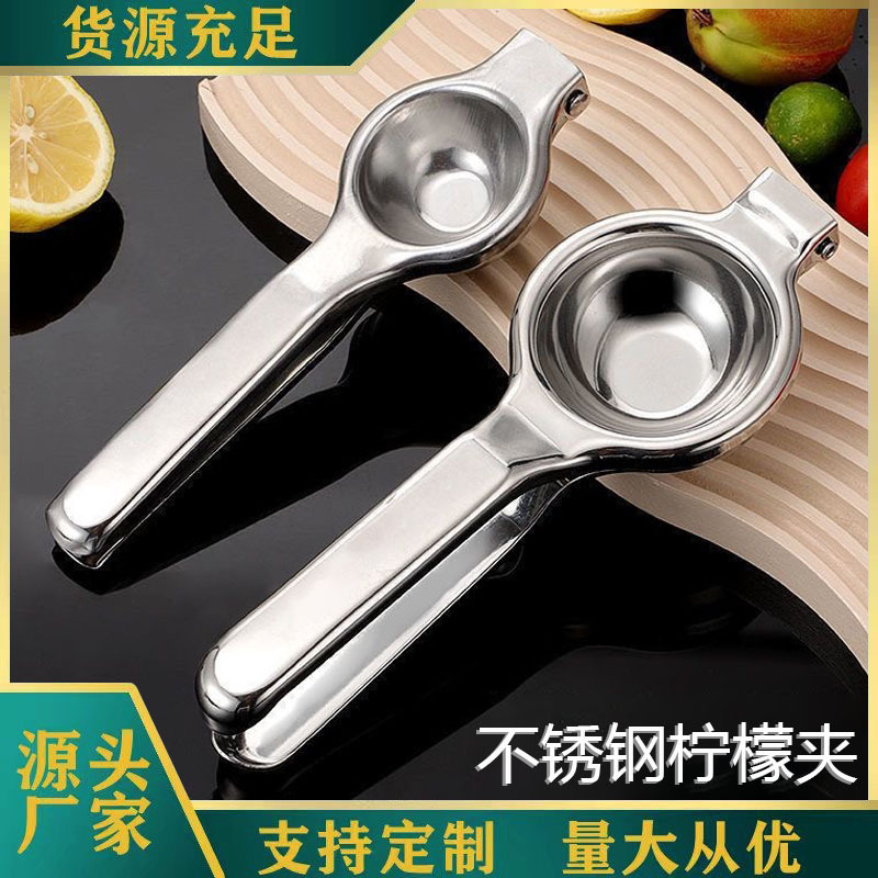 Stainless steel juicer, multi-functional fruit press, lemon squeezing magic tool, orange juicer, manual lemon clamp full figure