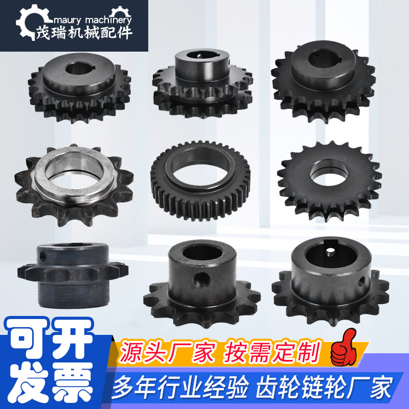 The manufacturer produces 45 # gear sprockets, carbon steel gears, industrial transmission single and double row double-pitch sprockets full figure