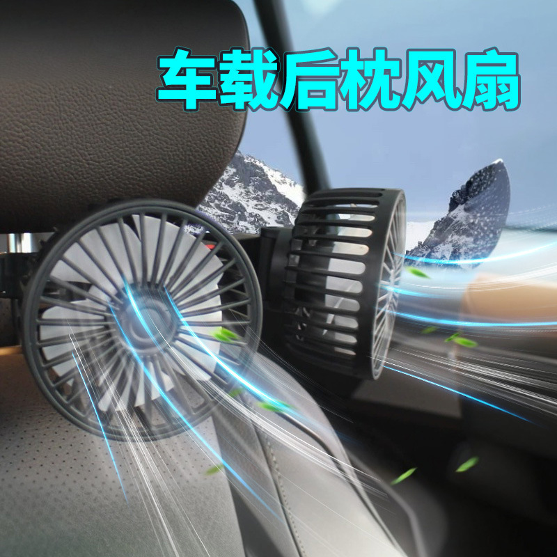 We supply car rear exhaust fans, car usb fans, rear seat small fans, and powerful car fans for all purposes details Picture