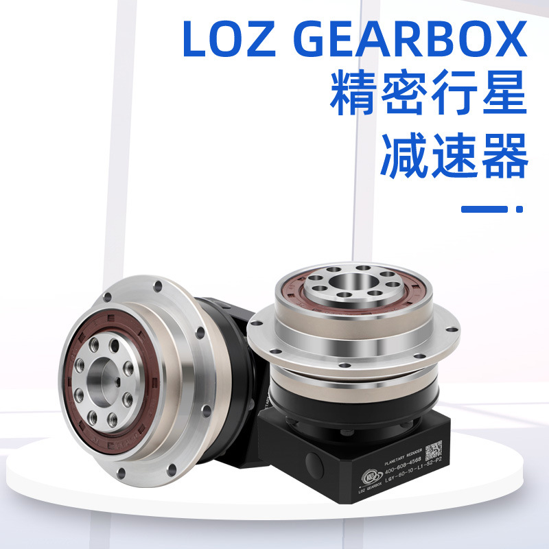 LGY precision disc planetary reducer, stepping helical gearbox, 64 servo motor, 400W, 750W reducer details Picture