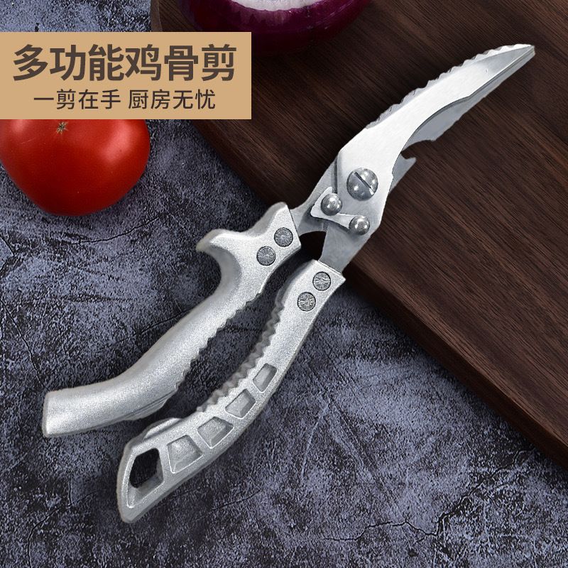 Wholesale of Yangjiang kitchen scissors, powerful chicken bone scissors, household kitchen multi-functional stainless steel bone and fish bone scissors full figure