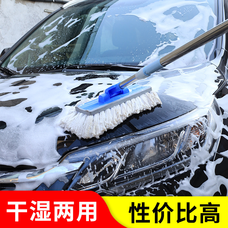 Car wash mop, fiber two-section telescopic dust removal brush, car wash brush, soft bristle cleaning, rubbing and car washing tool full figure