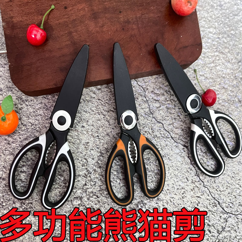 Panda Scissors, kitchen scissors, walnut bottle opener, multi-functional food, grilled chicken bone scissors, stainless steel scissors full figure