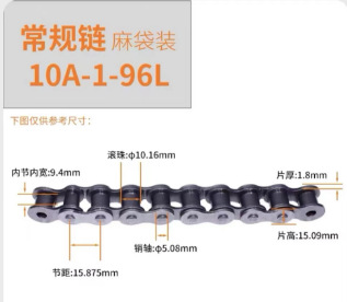 Factory direct supply /06B-48A type single row/Industrial chain/Various non-standard chains can be customized undefined