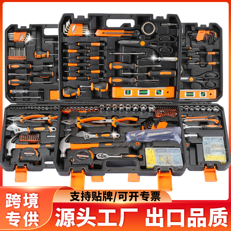 Cross-border foreign trade household hardware tool sets, toolboxes, gift combinations, manual repair tool sets, factory full figure