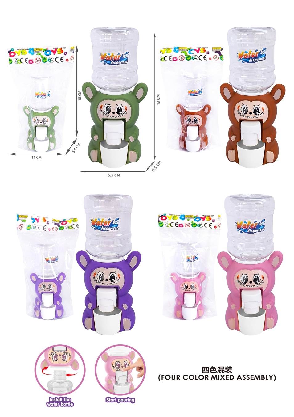TK03600 Small water dispenser in 4 colors Specification image