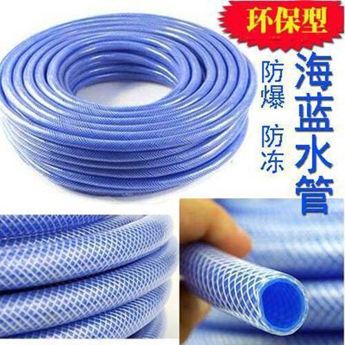 Car wash water hose, 4-inch pipe, explosion-proof and anti-freezing pipe, car wash household car water gun pipe, sea blue pipe, wall thickness 1.8 Application Scenario