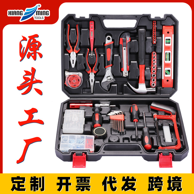 Multi-functional gift tools, household hardware set, pliers, tape measure, hammer, home maintenance toolbox combination set full figure