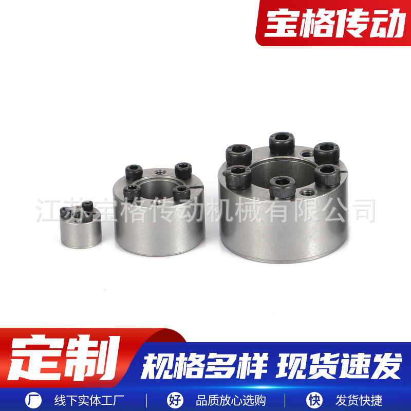 We supply the full range of Z21 type expansion sleeves, keyless shaft sleeves, TLK350 expansion sleeves, KTR105 expansion sleeves and RCK61 expansion sleeves details Picture