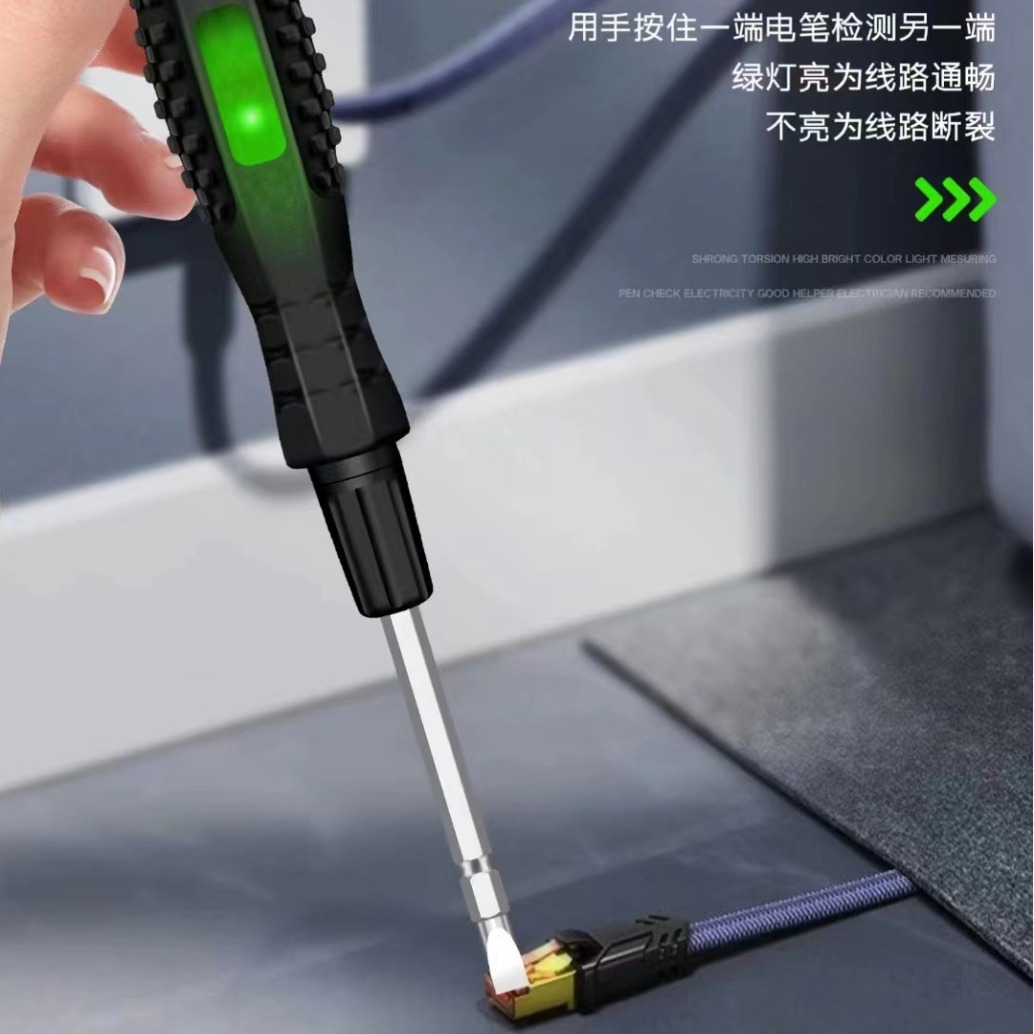 SNJUE multi-functional circuit breaker, voltage tester, electrician's special intelligent induction on-off voltage tester, double-head screwdriver Application Scenario