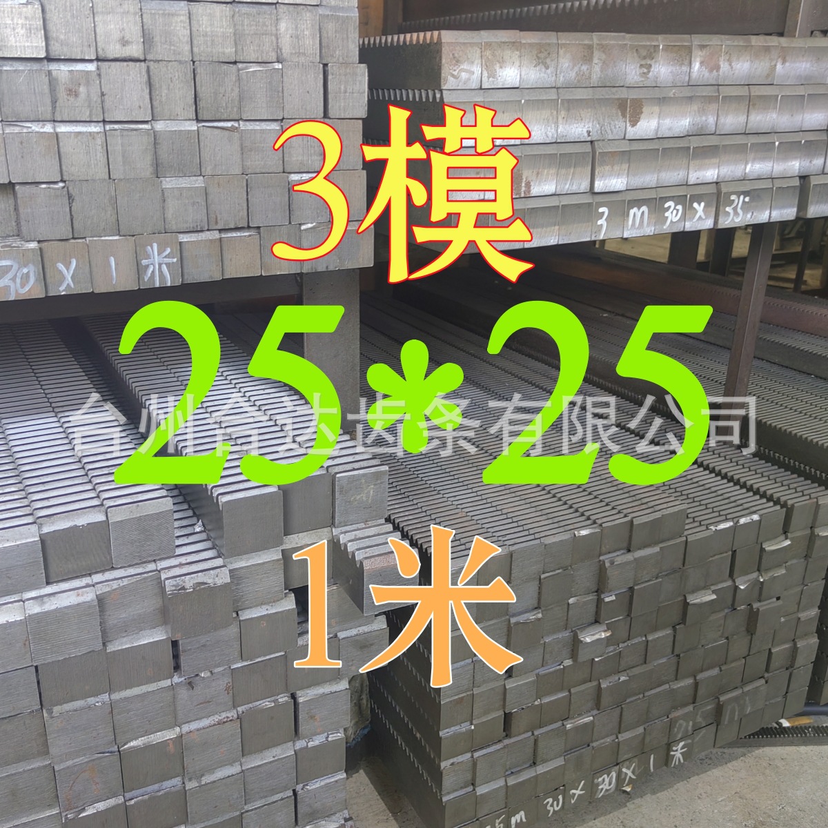 Factory direct supply of 45 steel straight rack and helical rack. They can be drilled, spliced, quenched and blackened. 1 mold, 1.5 mold, 2 mold, 2.5 mold, 3 mold undefined