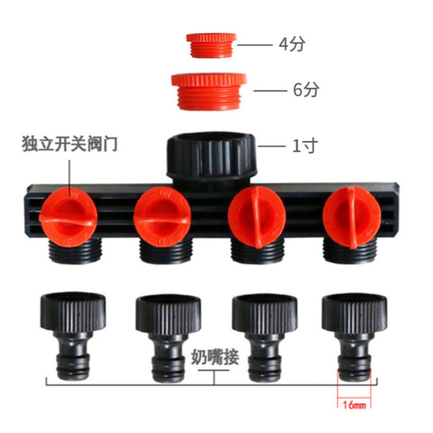 SNJUE garden and horticulture plastic household four-way valve diverter for watering flowers, one-four-way pacifier connector Specification drawing