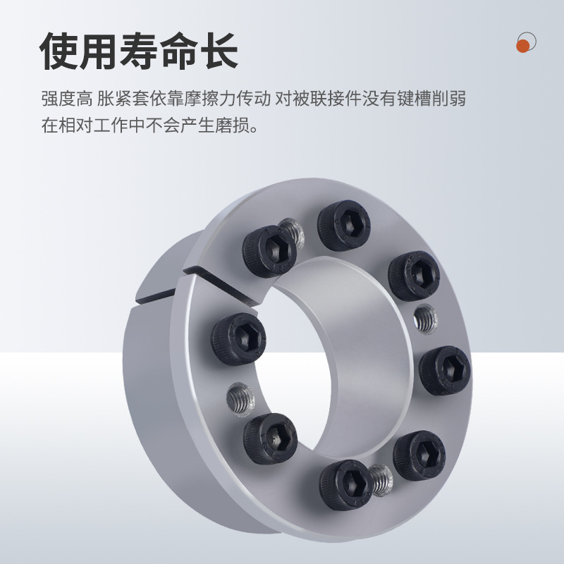Z8 expansion sleeve, ZJ6 expansion sleeve, EUX21 keyless shaft liner, KTR206 expansion sleeve, TLK133 expansion sleeve, expansion coupling sleeve Application Scenario