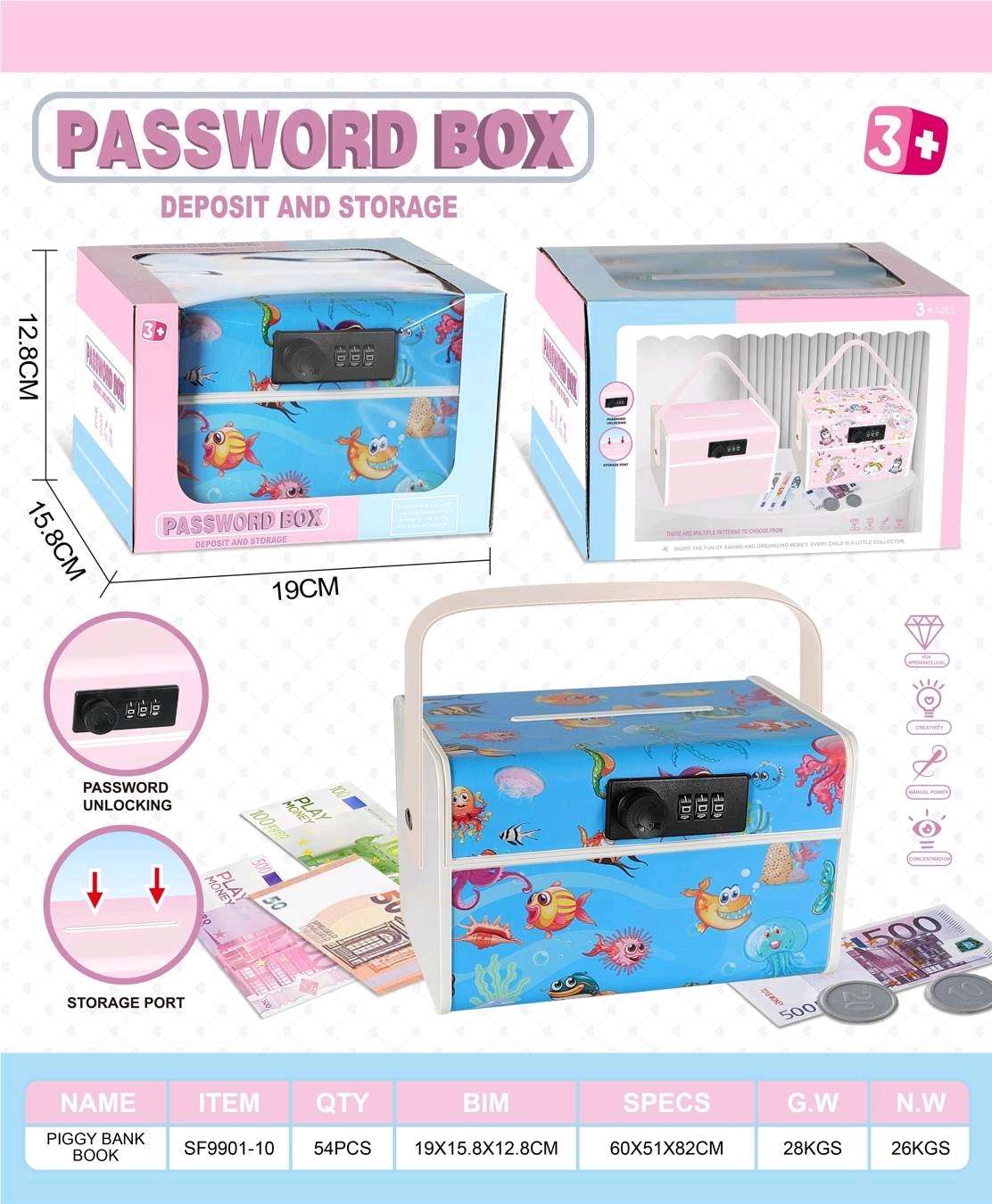 儿童手提存钱箱密码箱家用小型保险箱桌面收纳盒手提密码存钱罐 细节图