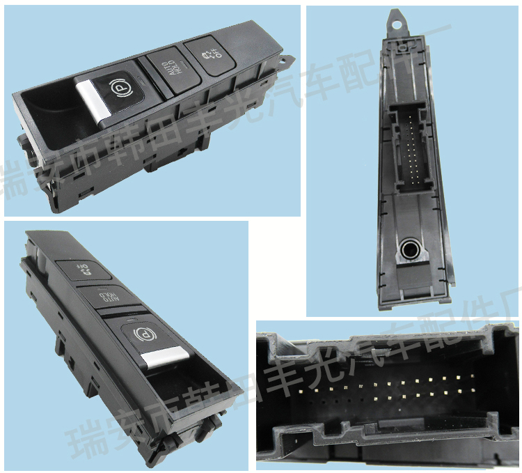 Factory direct sales, suitable for Volkswagen Passat parking brake button switch handbrake parking switch 2011-2015 3AD927137B pic 5