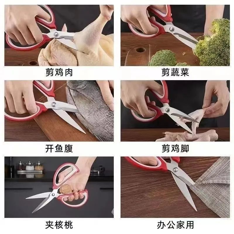 The manufacturer has large dual-color handle multi-purpose barbecue food scissors, kitchen dual-color scissors and office scissors in stock Application Scenario