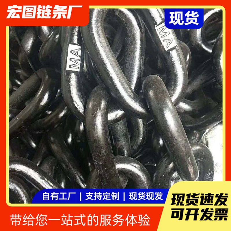 Mining chain, long pitch conveying stainless steel chain, G80 lifting round link chain, manganese steel black hoisting chain full figure